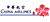 China Airlines